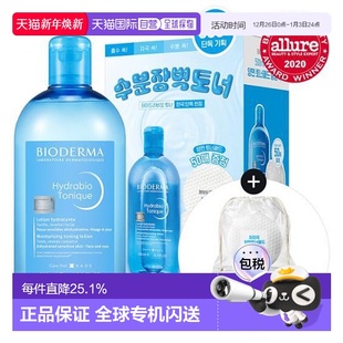正品 韩国直邮OLIVE 爽肤水500ml 贝德玛润妍水润保湿 YOUNG专享