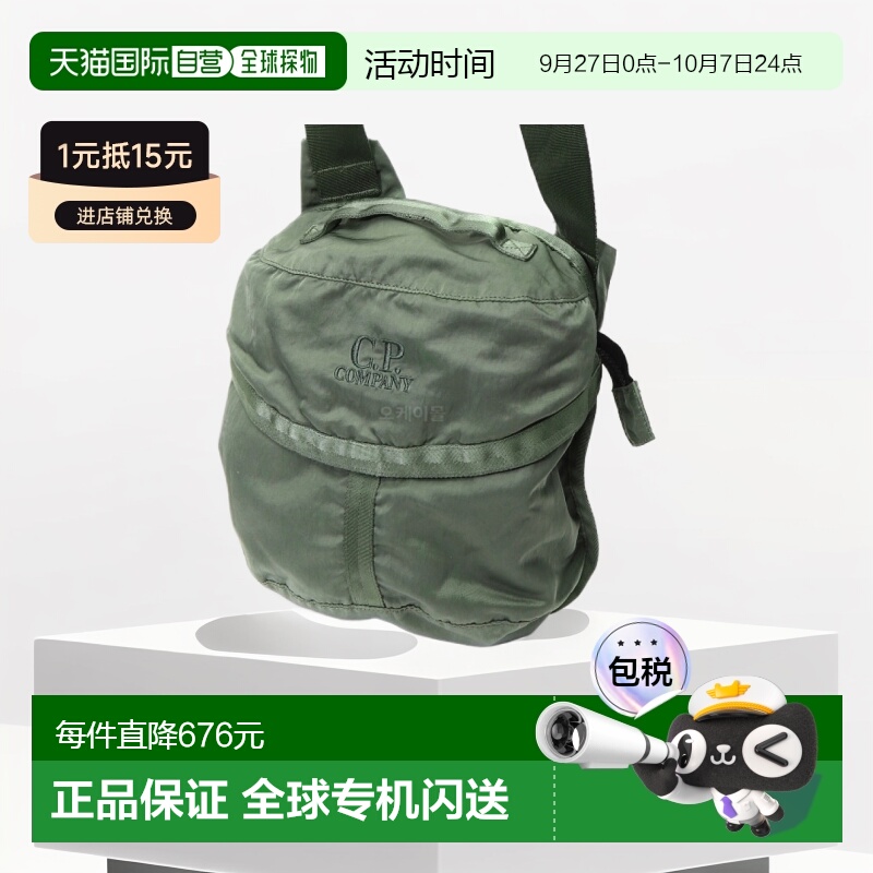 韩国直邮cp company单肩包手提斜挎尼龙男款潮流设计便携户外