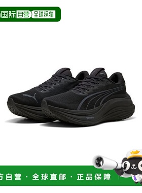 韩国直邮PUMA PUMA 彪马 Magmax Nitro - 黑灰 310088-10 3569832
