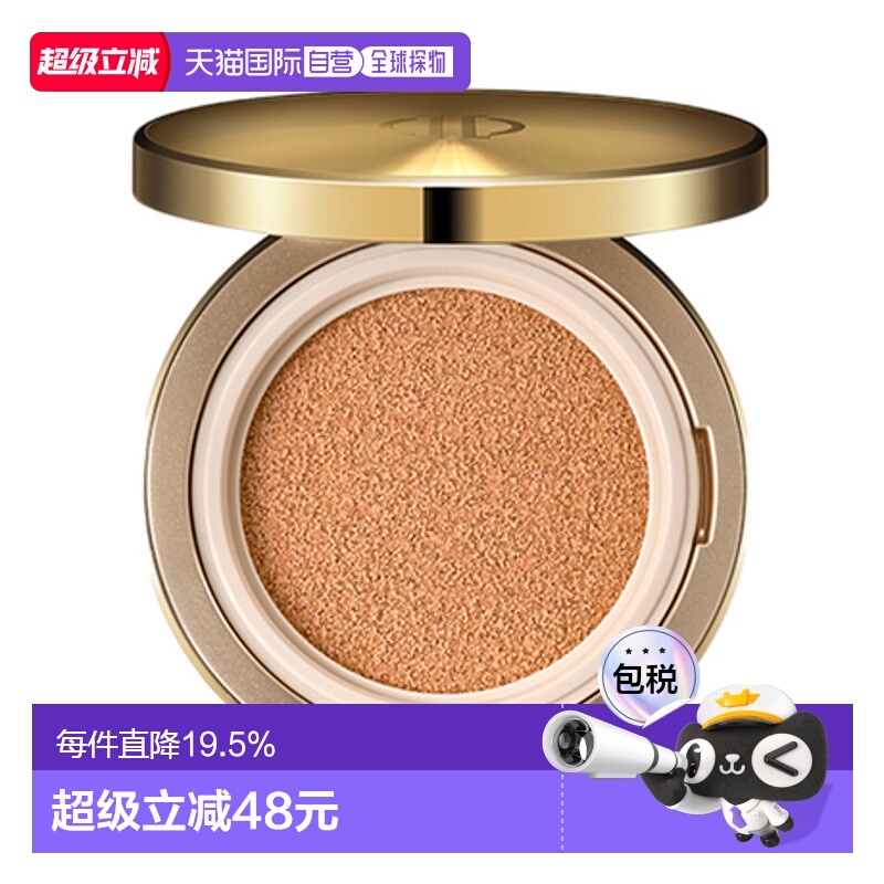 韩国直邮艾诺碧 IOPE 肌活紧致无瑕气垫粉底液EX气垫23号 SPF50+/