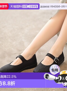 韩国直邮DROGHERIA CRIVELLINI Le Papusse 柔软玛丽珍 - 黑色 (M