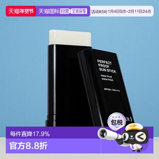 韩国直邮OLIVE YOUNG 专享 Monsieur J 完美防护防晒棒 18.5g正品