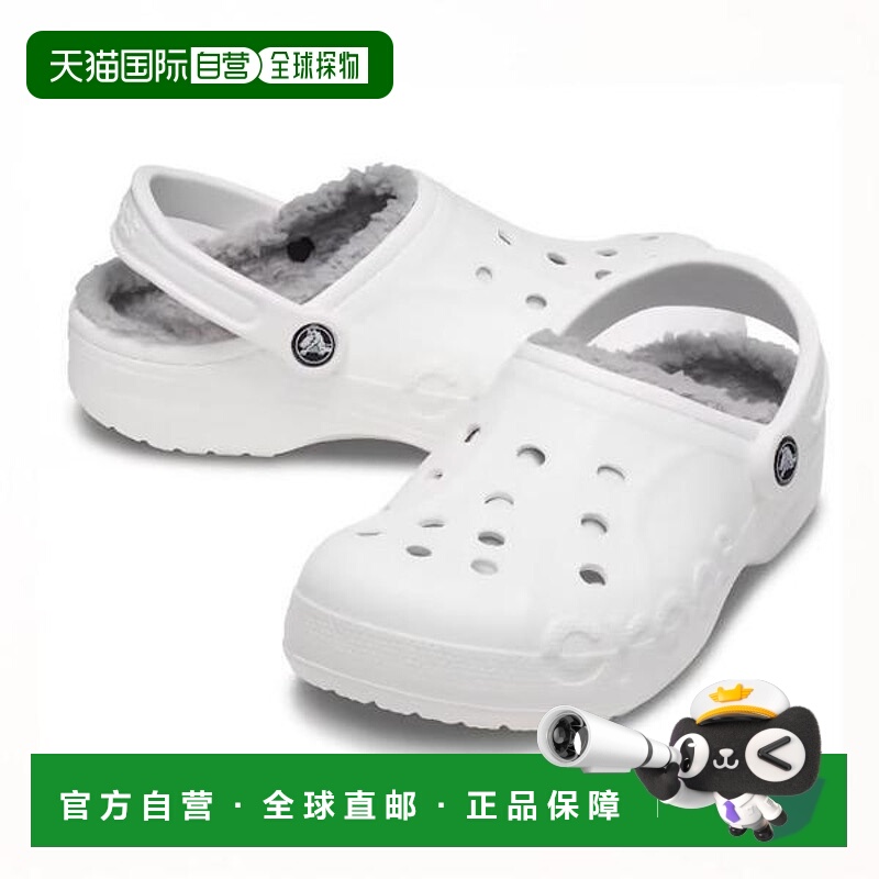 韩国直邮crocs Crocs HC02 Baya Rhined Clogs White 205969-11H
