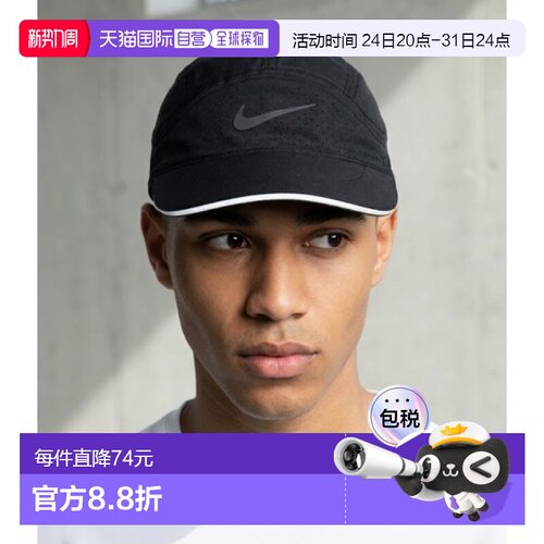 韩国直邮NIKE U NK DFADV FLY CAP U AB RFLTV (FB5681-010) 其他