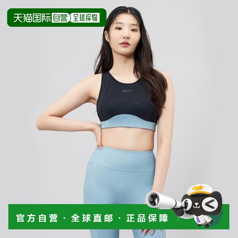 韩国直邮BARREL 女士时尚防晒服1755694 WOMEN ABYSSAL BRA TOP RA