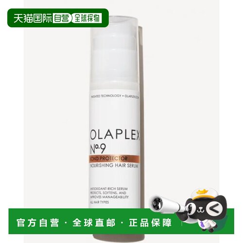 韩国直邮OLIVE YOUNG专享 OLAPLEX欧拉裴 9号修复精华 90ml正品