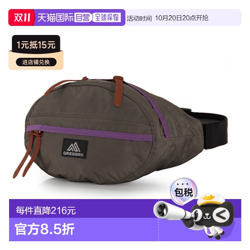 韩国直邮GREGORY 公用腰包08JR2290 GREGORY TAILMATE SM V2 GREY