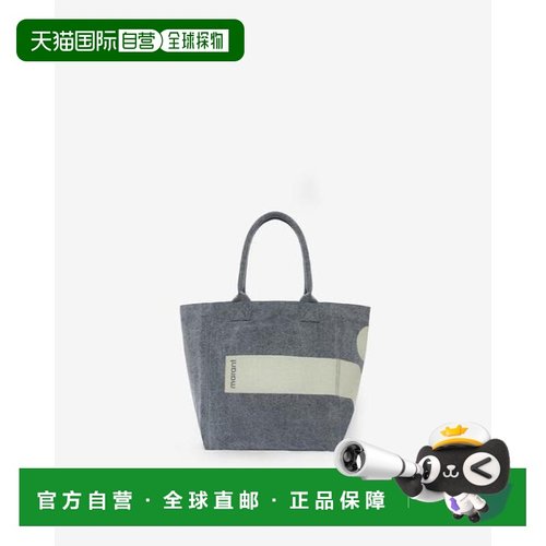 韩国直邮Isabel Marant 单肩包 PM0002FBD1X07M02FK 褪色黑 DOM