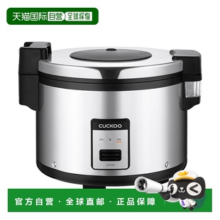 韩国直邮CUCKOO福库30人份大容量保温饭店食堂CR 3055B电饭锅16L