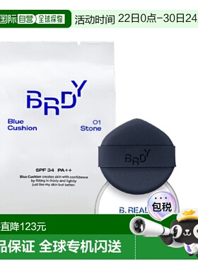 韩国直邮OLIVE YOUNG专享 B.READY 男士 蓝色气垫 第4代 替正品
