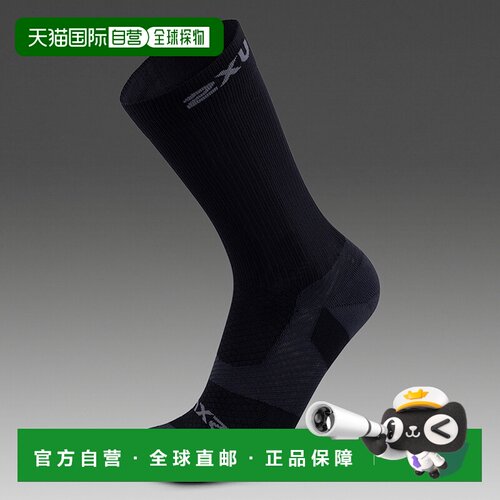 香港直邮2XU Core袜子-UA7005e