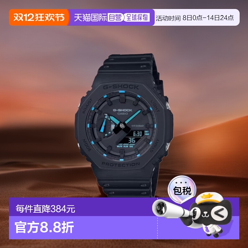 韩国直邮G-SHOCK 卡西欧复古运动小方块表GA-2100-1A2DR-BLACK