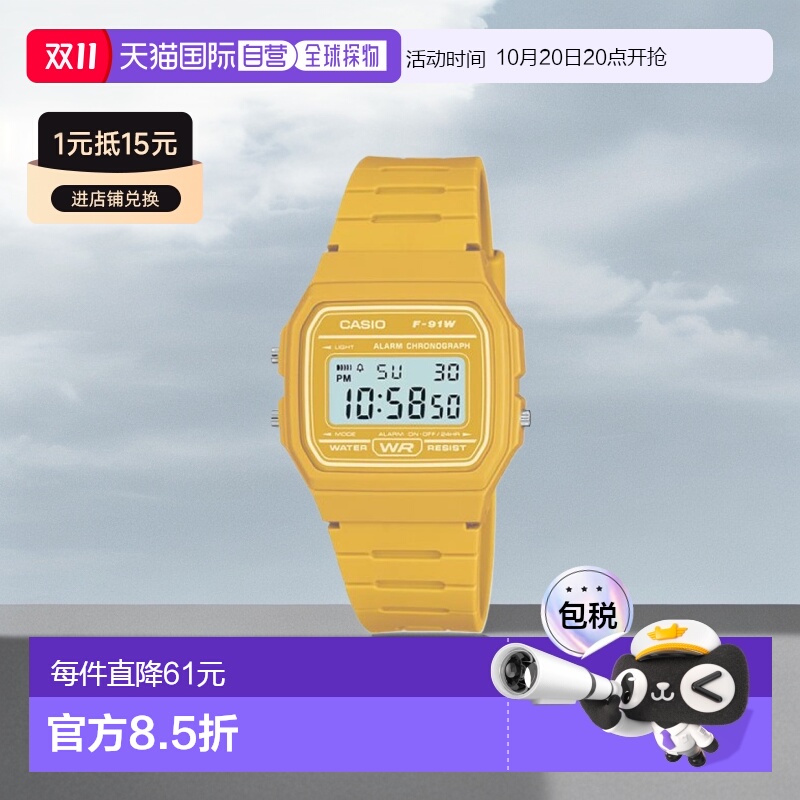 韩国直邮CASIO 卡西欧手表F-91WC-9ADFYELLOW