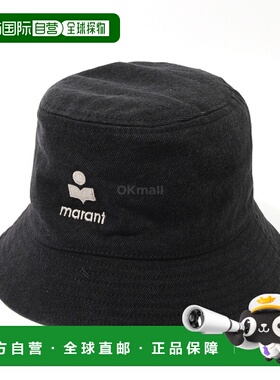 韩国直邮ISABEL MARANT 海雷 (CU001XFC B3C04A 02FK) 渔夫帽