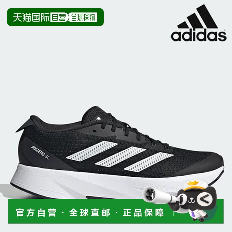 韩国直邮adidas 运动鞋 /R9- HQ1349 / Adizero SL