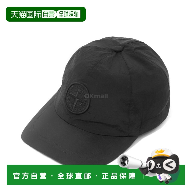 韩国直邮STONE ISLAND 9100011 尼龙金属 Econyl® 帽 (K2S15 9100