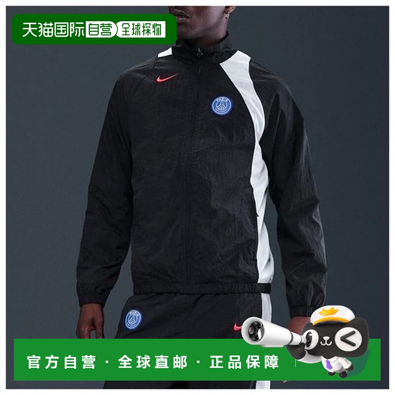 韩国直邮NIKE 国内原装] PSG M NK T90 TRK JKT W 3R GX HQ9739-0