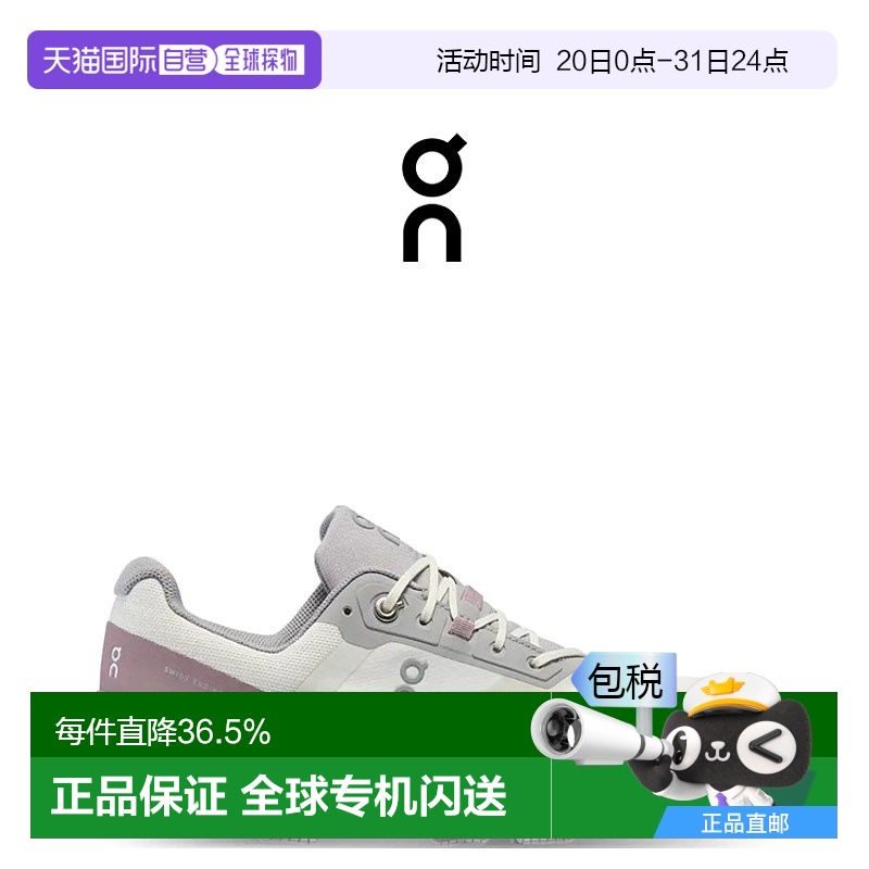 香港直邮ON昂跑 Cloudventure Waterproof系列女鞋新款