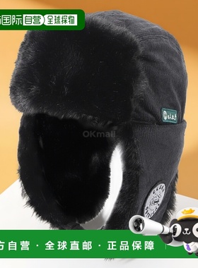 韩国直邮CLEF CD 飞行员帽（黑色） 帽子