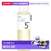 numbuz 5号谷胱C维他爽肤水 韩国直邮OliveYoung专享 200ml正品