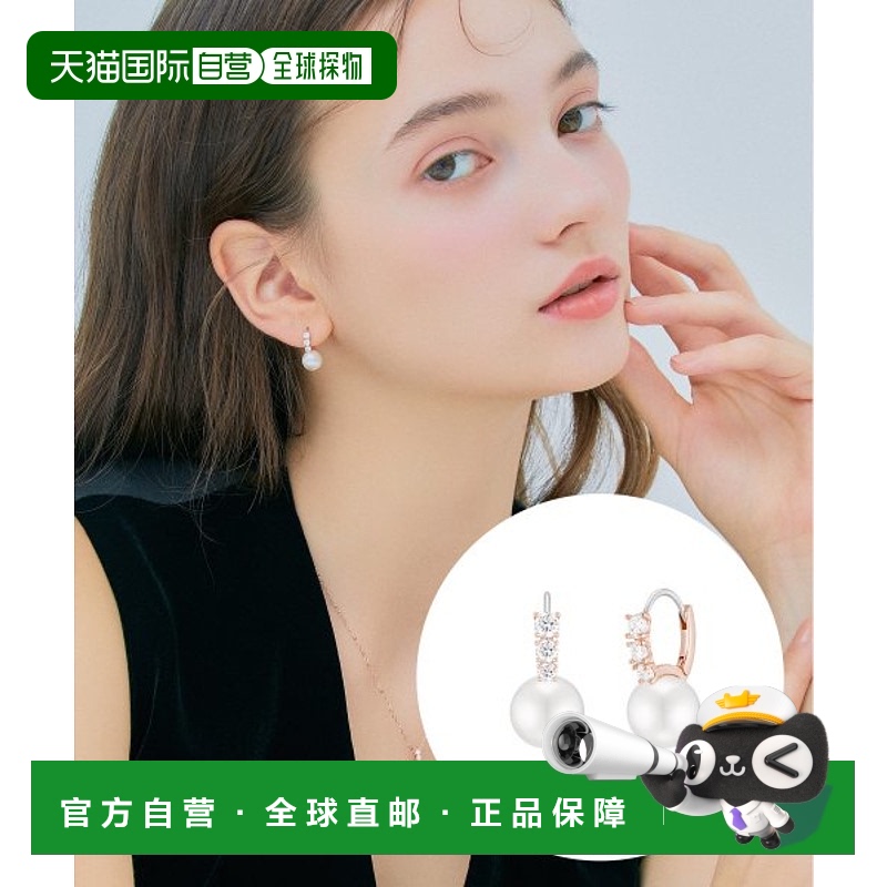 韩国直邮JESTINA 女士耳环 JJP1EI1BF197SR000配饰