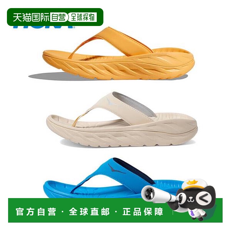 韩国直邮HOKA ONEONE Chori Ora Recovery Flip 单色 220-270 650