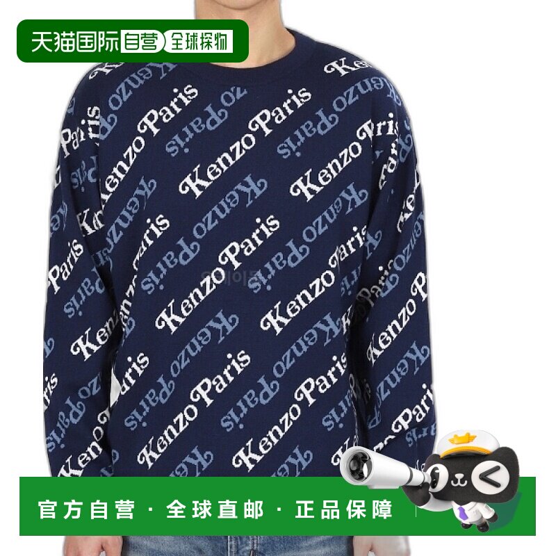 韩国直邮KENZO 2024年春季 翠绿跳线 圆领针织衫 FE5 5PU457 3CB