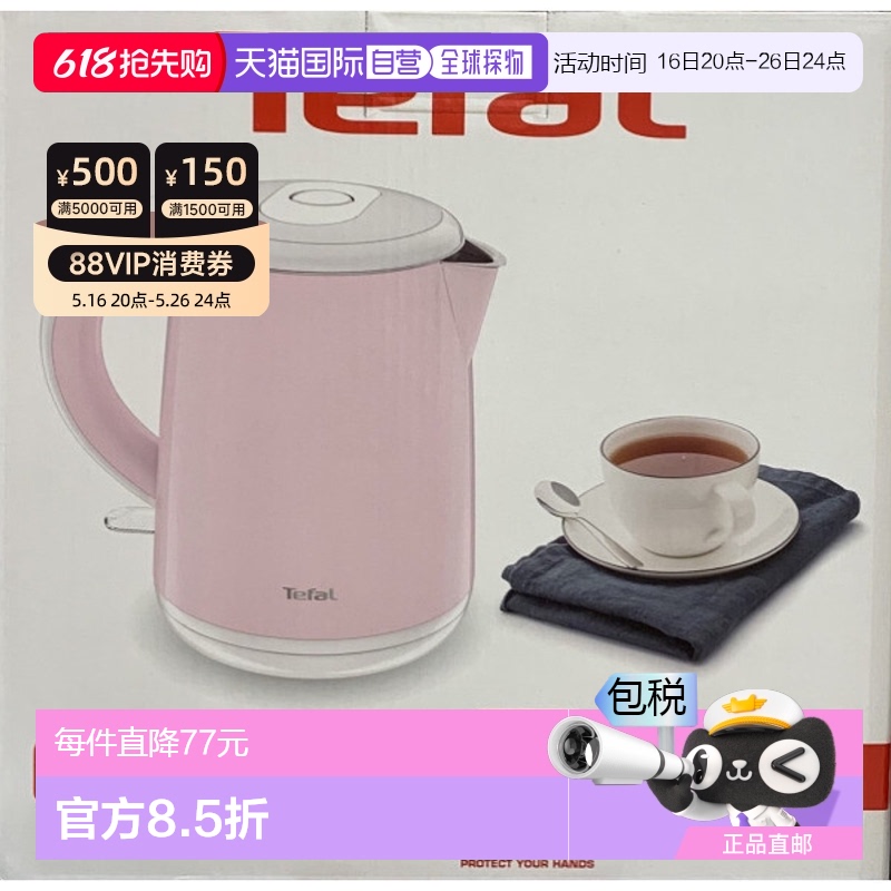 KO2617KR ֱTefal ˮ/ˮƿ ˮ KO2617KR¿313.15Ԫ