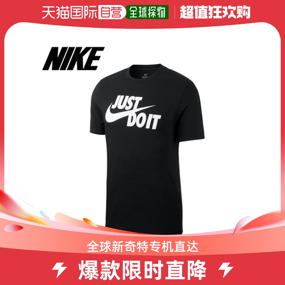 韩国直邮Nike 衬衫 [耐克] 男士用 NSW JUST DOIT SWOSH 短袖 T恤 男装 衬衫 原图主图