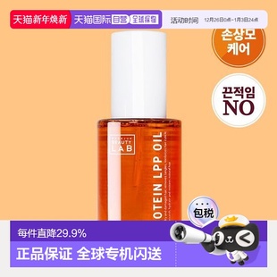LAB护发精油 韩国直邮OLIVE BEAUTY PARKJUN 105ml YOUNG专享