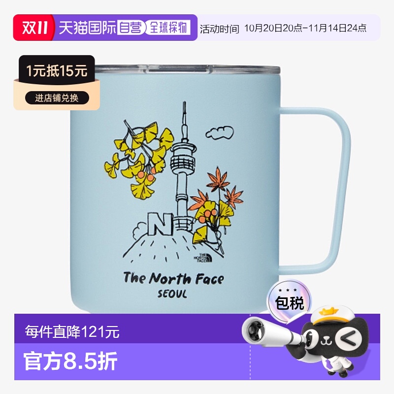 韩国直邮THE NORTH FACE正品户外运动韩版秋冬新品男款水杯NA5CQ8