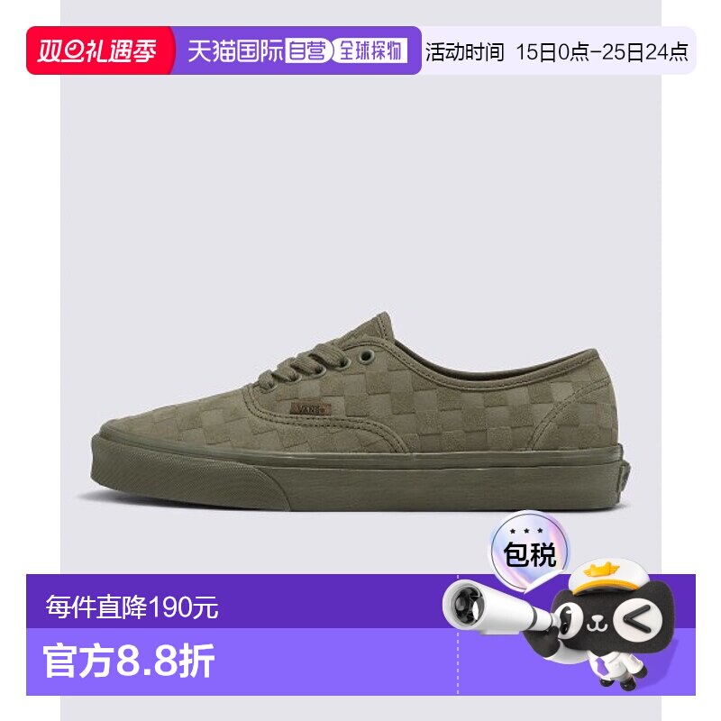 韩国直邮VANS 公用休闲鞋VN000CRQOLV1 Authentic - MONO CHECKER