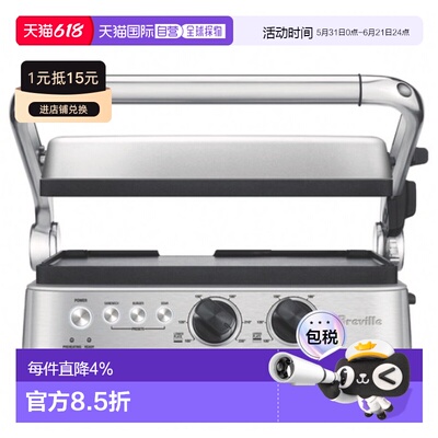 韩国直邮BREVILLE智能家用烤盘烧烤烤肉BGR710BSS