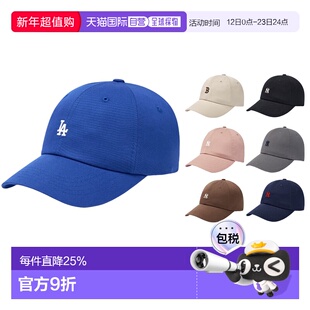 韩国直邮MLB明星同款男女经典刺绣小logo新款棒球帽3ACPB045N帽子