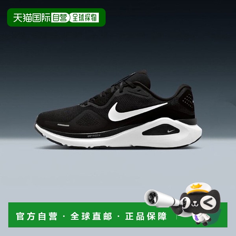 韩国直邮NIKE 耐克跑步鞋 HQS HJ1102-002 Structure 26 M