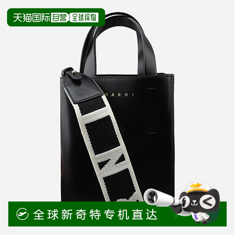 韩国直邮marni  单肩包