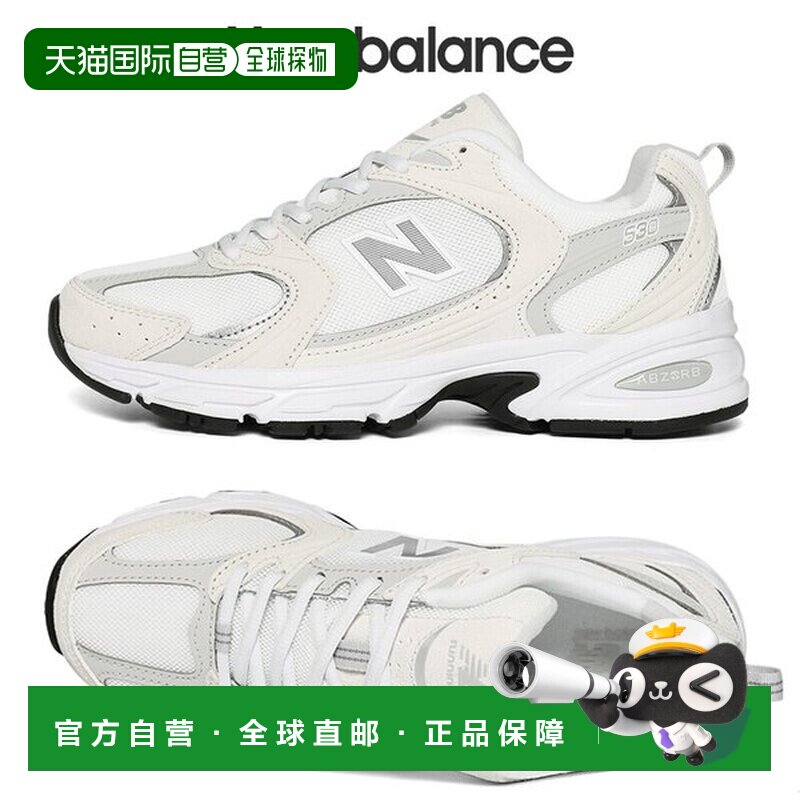 韩国直邮NEW BALANCE  530 中性跑步鞋 MR530CE运动鞋休闲鞋