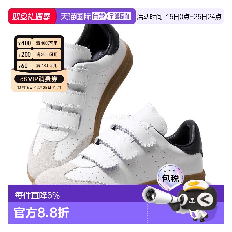 韩国直邮ISABEL MARANT 贝丝 (BK0013FA A1E21S 20WH) 运动鞋羊皮