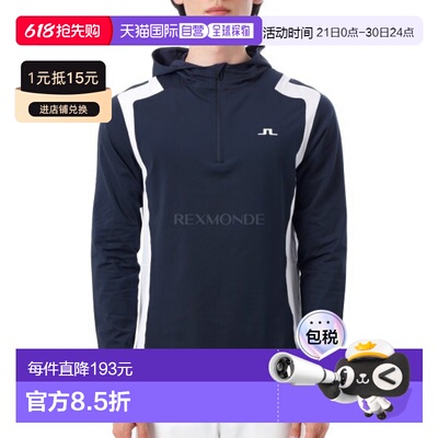 韩国直邮J.LINDEBERG Lukas 四分之一拉链兜帽 (GMJS10949-6855)