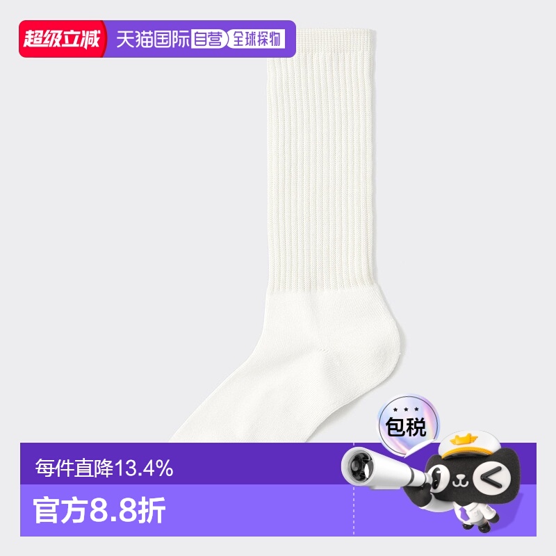 香港直邮GU by Uniqlo 风格保暖袜袜子