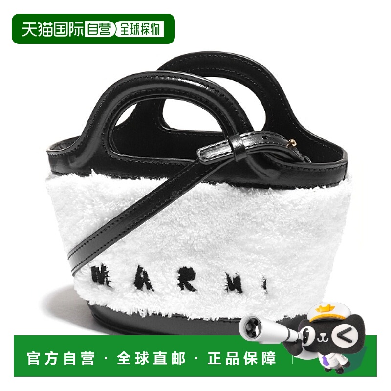 韩国直邮MARNI 热带微型手提包 手提包 BMMP0096Q2 P5441 ZO521