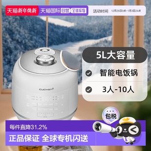 CUCHEN酷晨IH电饭煲5L大容量智能电饭锅3人 10人RPK1070W家用高压