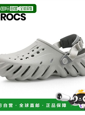 韩国直邮crocs 中性环保木屐 Atmosphere 207937-1FT