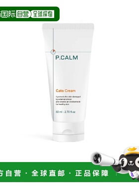 韩国直邮P.CALM 碧缓  CATO CREAM 面霜 80ml正品