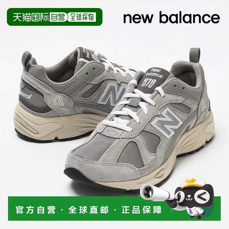 韩国直邮NEW BALANCE 运动鞋 878 灰色中性跑步鞋 CM878MC1