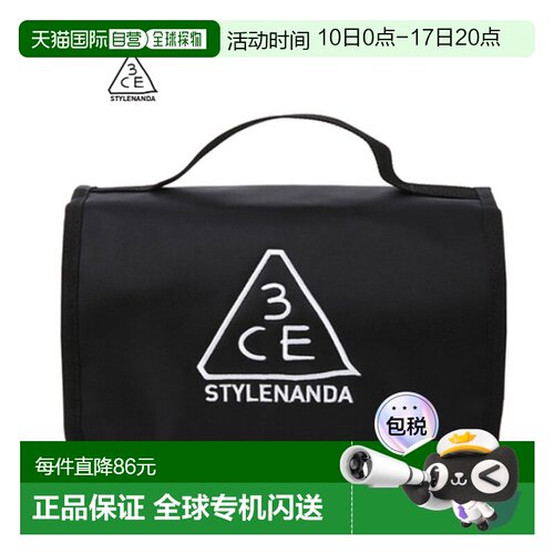 韩国直邮3CE 三熹玉 黑色LOGO洗漱包新款