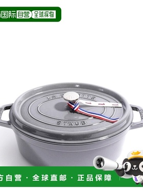 韩国直邮staub Cocotte 29 厘米石墨灰色椭圆形铸件 (40509-317-0