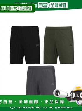 韩国直邮YONEX 羽毛球专业品牌231PH007U BLACK/GRAY/KHAKI短裤公