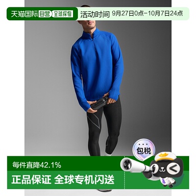 香港直邮2XUIgnition Haptic 1/4 Zip男式衬衫/化纤制针织