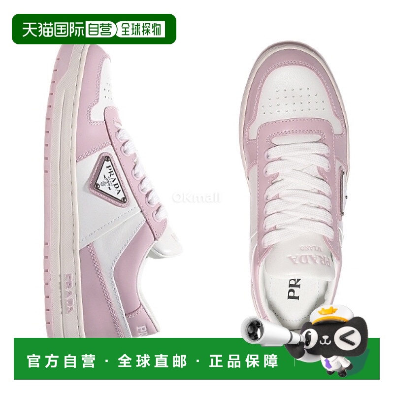 【99新未使用】韩国直邮PRADA 1E792M F030 3LKG F0D8U 运动鞋